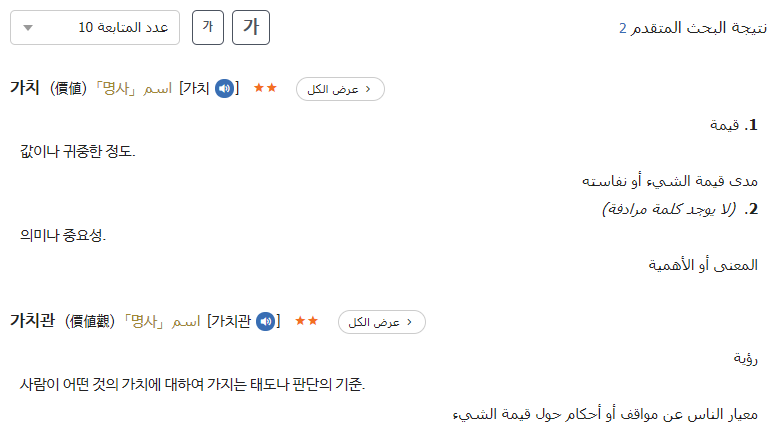 찾기 결과 이미지
