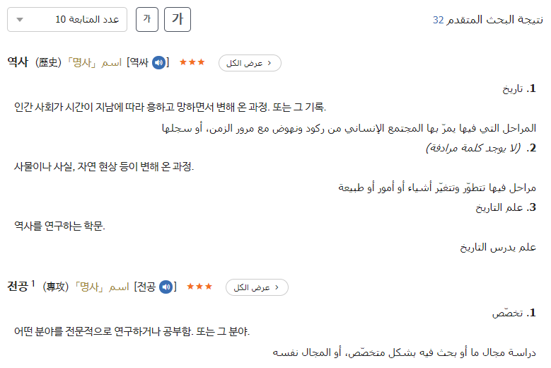 찾기 결과 이미지