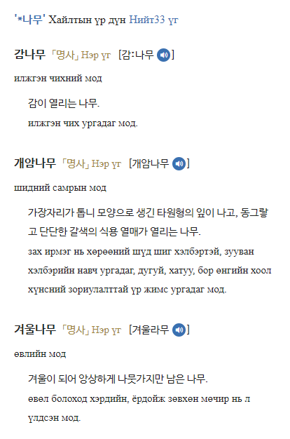 검색 결과 이미지