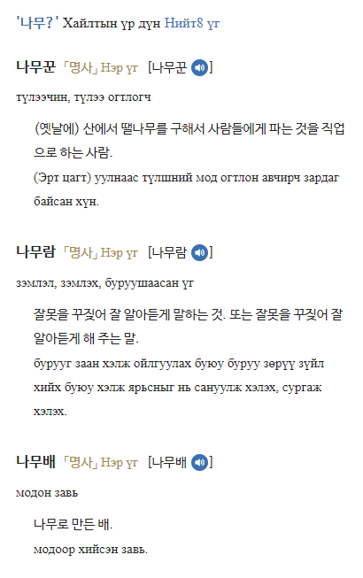 검색 결과 이미지