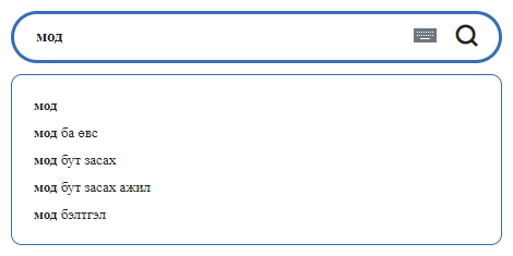 자동 완성 기능 이미지